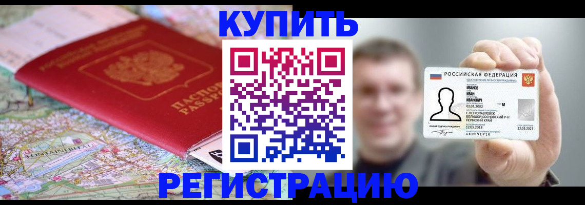 найти адрес прописки в Болхове